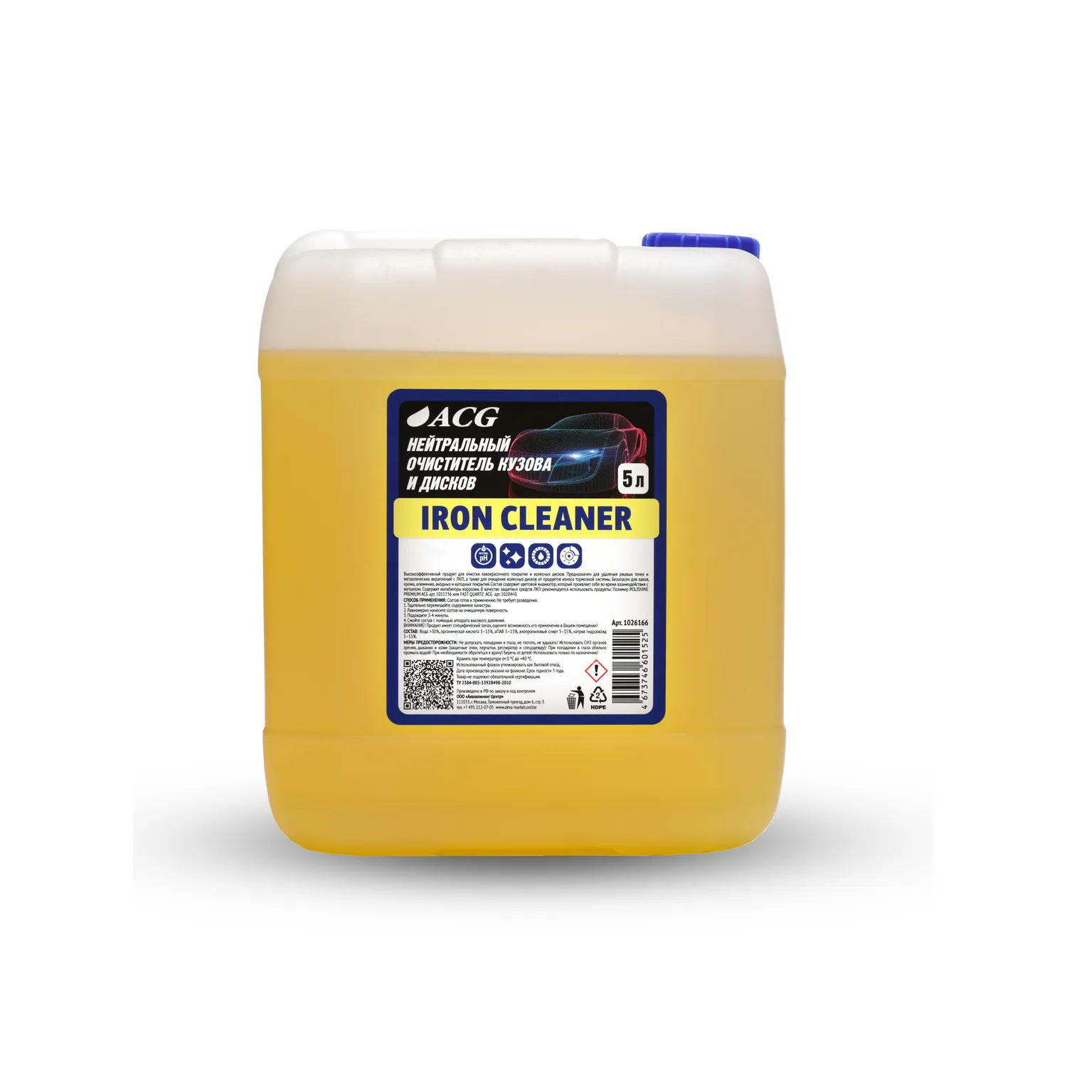 Очиститель нейтральный кузова и дисков с индикатором IRON CLEANER ACG 5 л 1/1 ACG 1026166