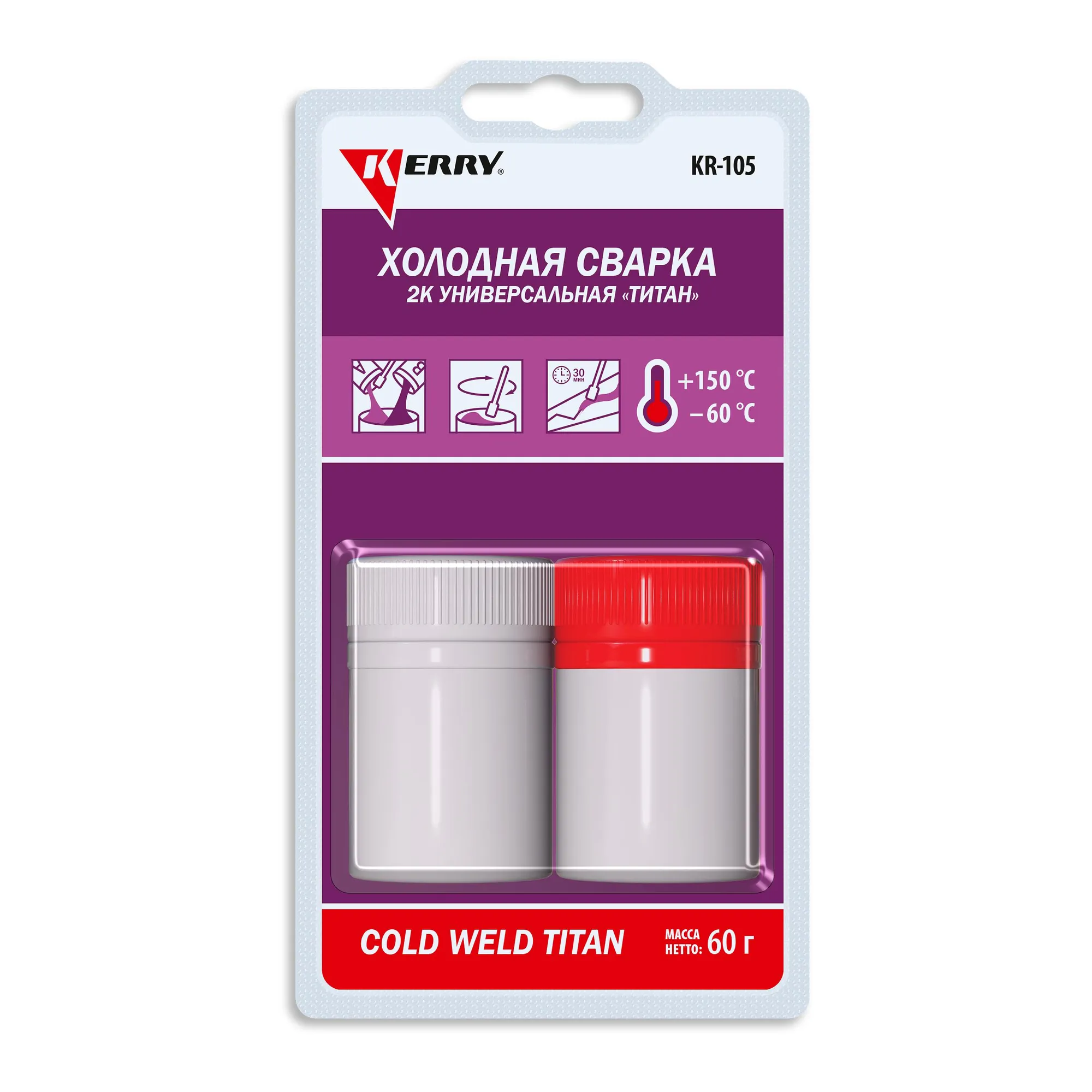 Универсальная 2K холодная сварка, титанополимерная, 2x30 г. KERRY KR-105 KERRY KR-105