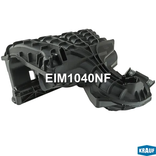 Коллектор впускной KRAUF EIM1040NF