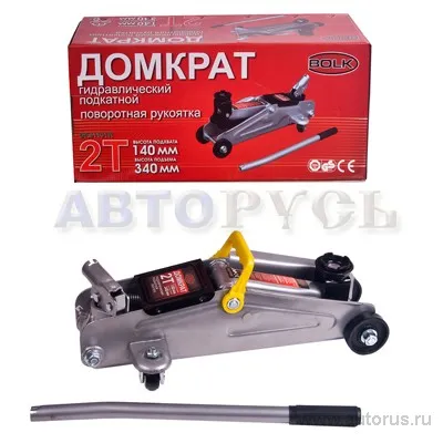 Домкрат гидравлический подкатной 2т 140-340 мм поворотная рукоятка BOLK BK51101R