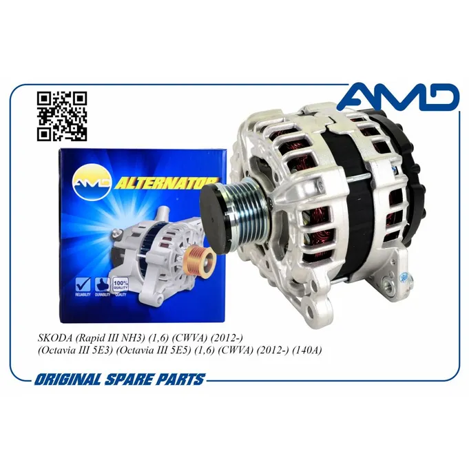 Генератор 04C903023C/AMD.EL1124 (140A) AMD AMD AMD.EL1124