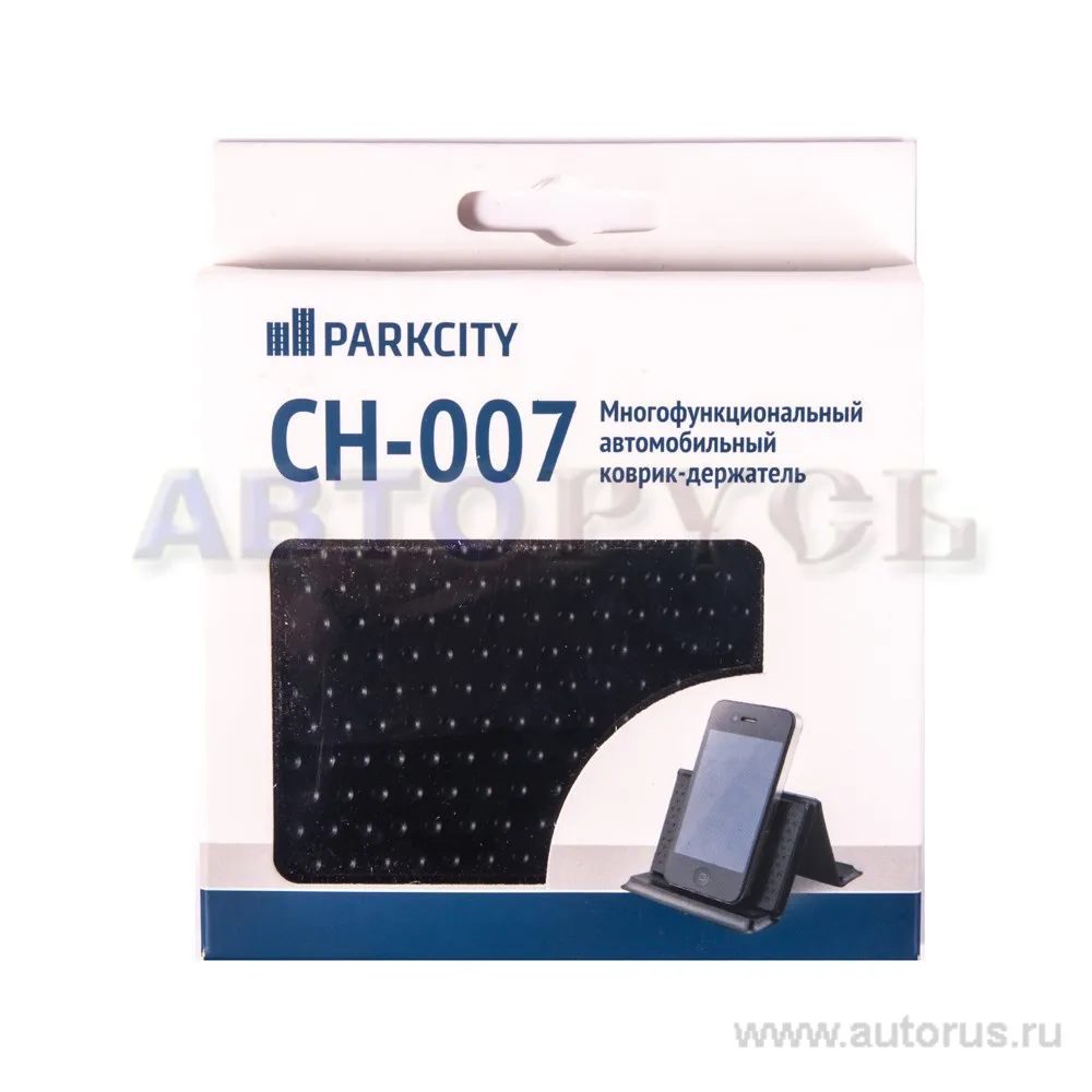 Держатель PARKCITY CH-007,универсальный,многофункциональный коврик