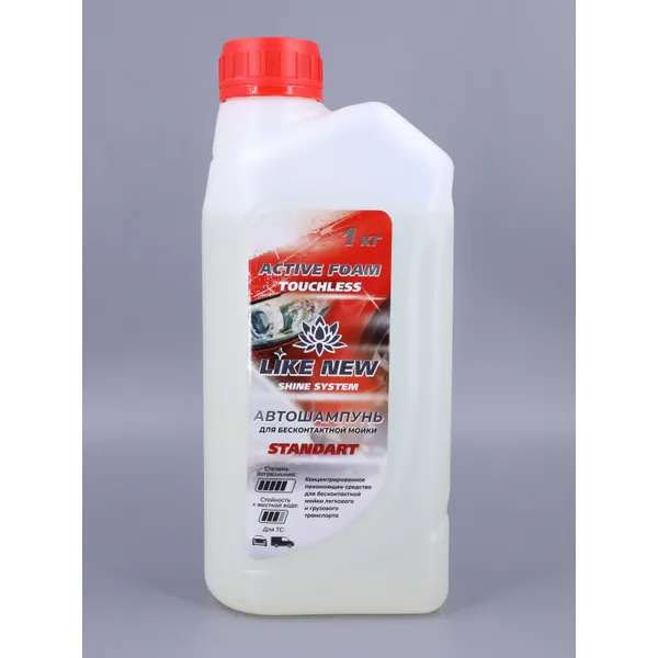 Автошампунь для бесконтактной мойки ACTIVE FOAM STANDART 1 кг 016039040058