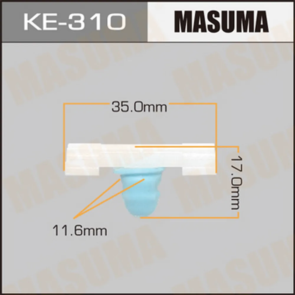 Клипса универс. 310-KE [уп.50] MASUMA KE-310