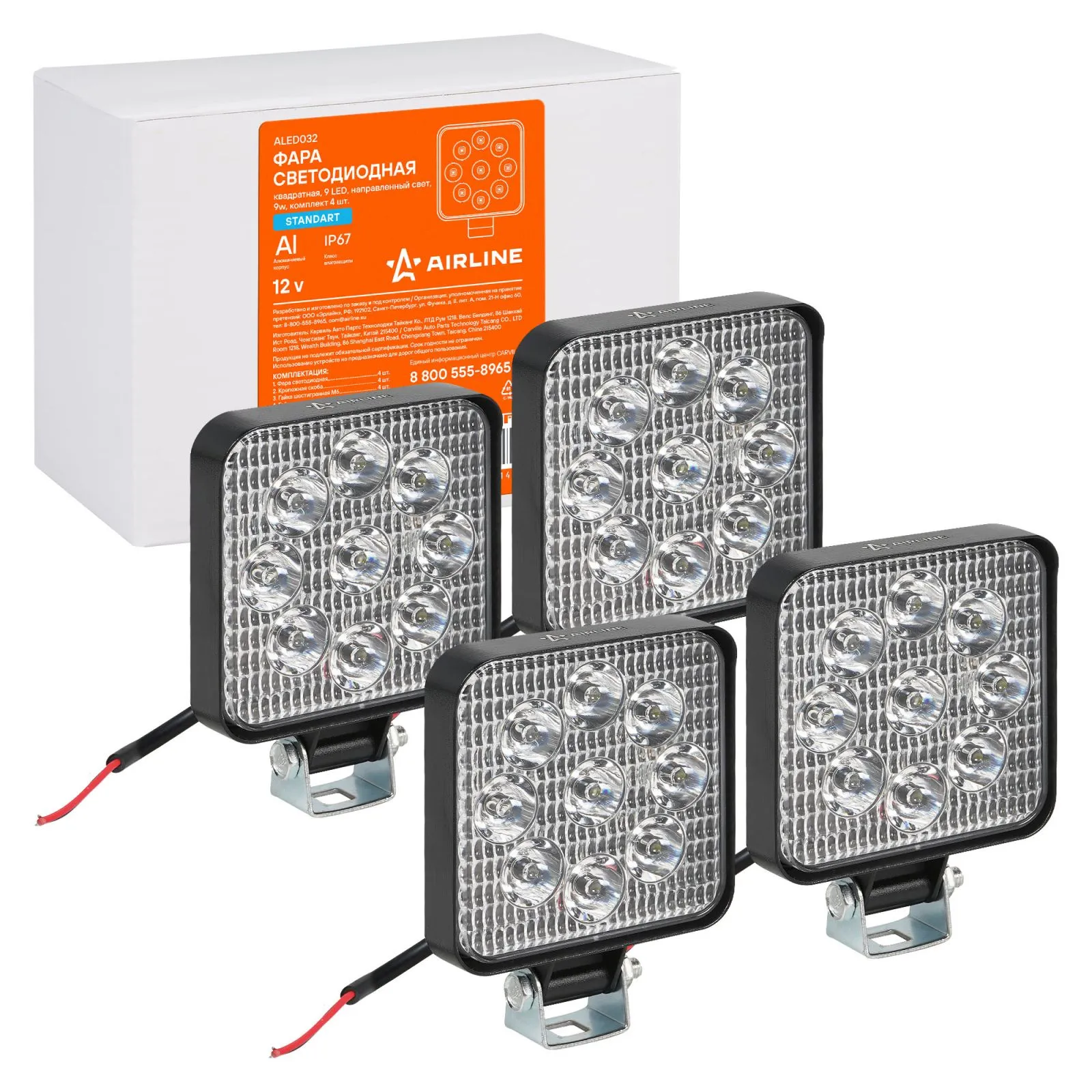 Фара светодиодная квадратная 9LED, направленный свет, 9Вт, 83х83х22мм, 12В, 4шт. STANDART AIRLINE ALED032