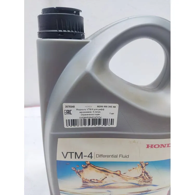 Уценка Масло трансмиссионное HONDA VTM-4 4 л 08200-900-3HE-N0