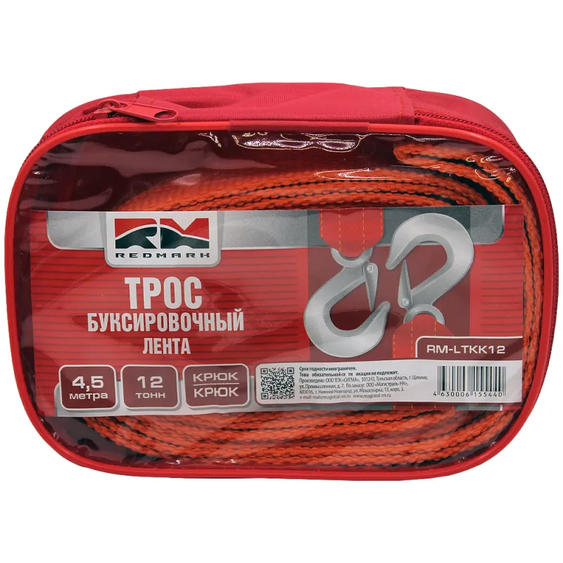 Трос буксировочный лента (4,5 м 12 т.) крюк/крюк RedMark REDMARK RMLTKK12