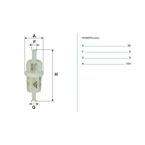 Фильтр топливный FILTRON PS821