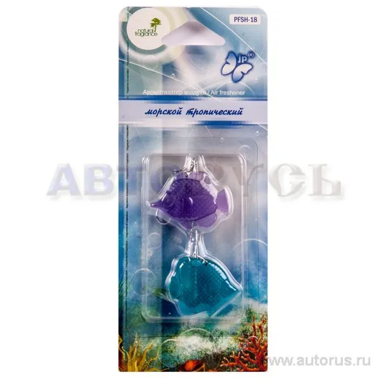 Ароматизатор Коралловые рыбки гелевый 3D морской тропический FKVJP PFSH-18