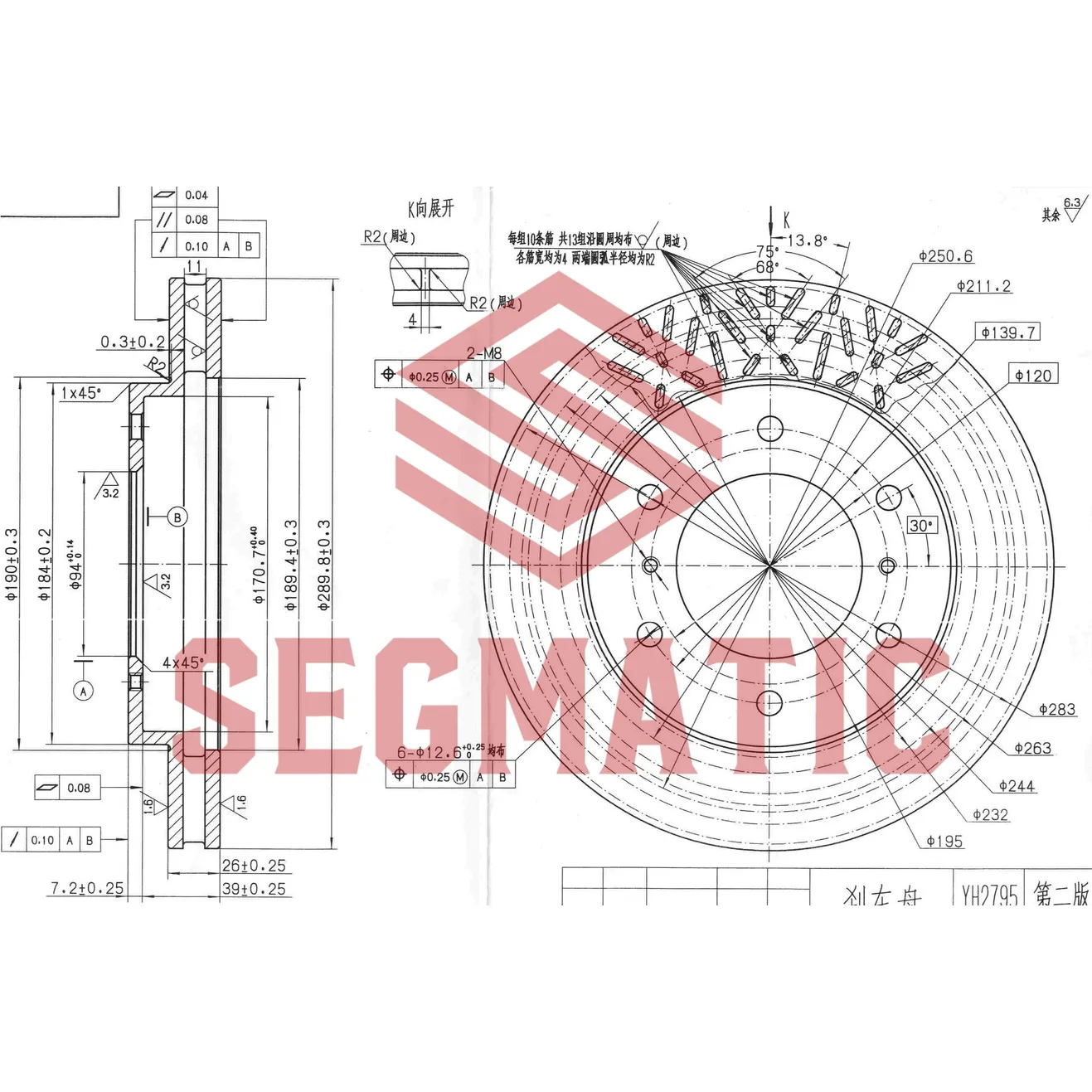 Диск тормозной пер вент. MITSUBISHI Pajero (06-), MITSUBISHI Pajero III/IV D290mm SEGMATIC SBD30093200
