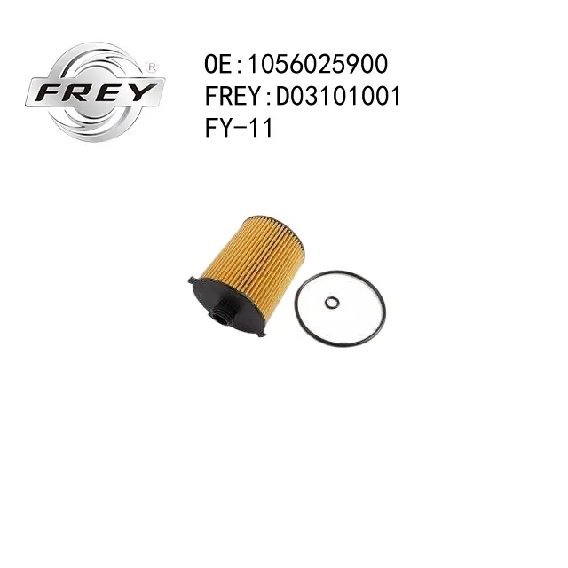 Фильтр масляный FREY D03101001