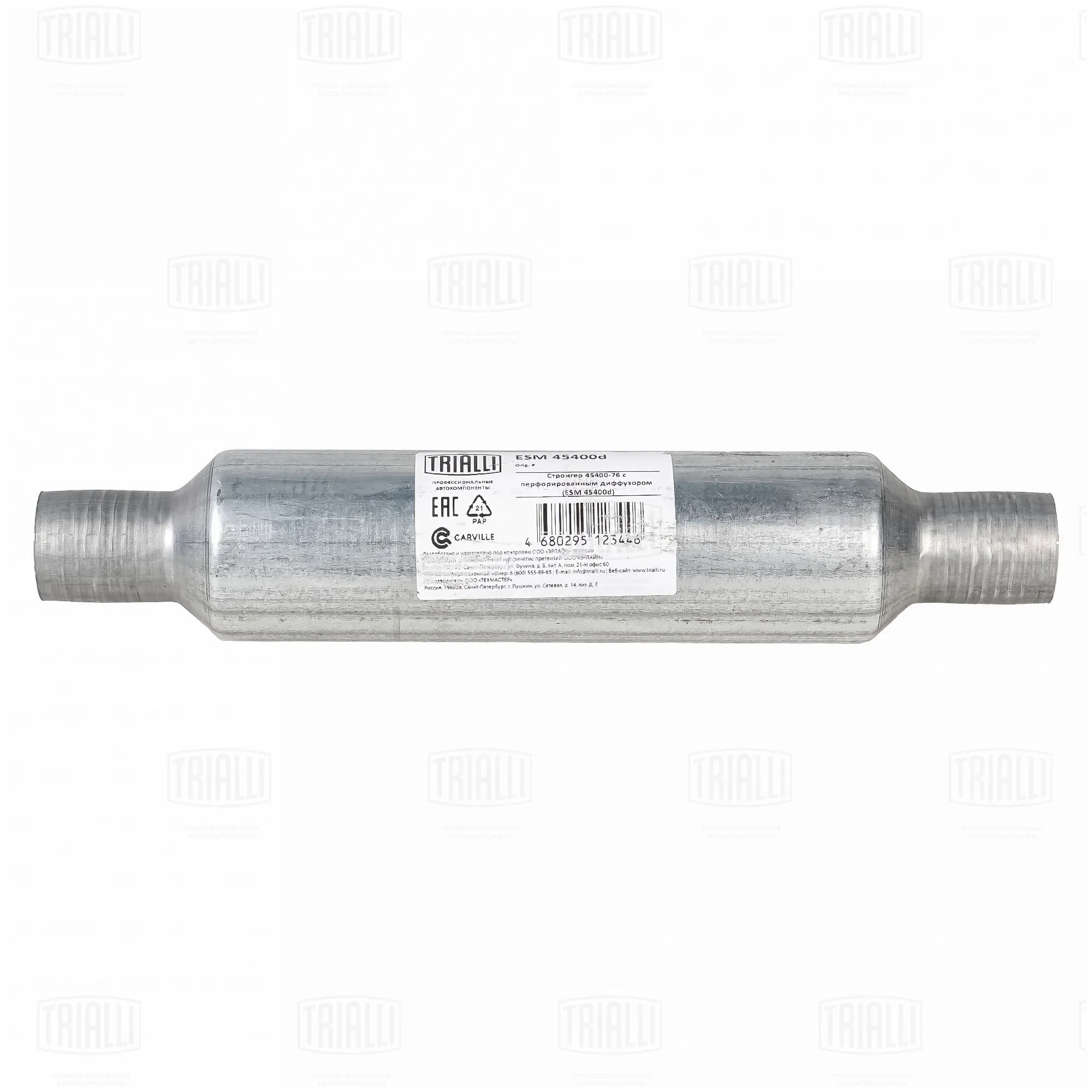 Стронгер 45400-76 с перф. диффузором (алюм. сталь) TRIALLI ESM 45400d