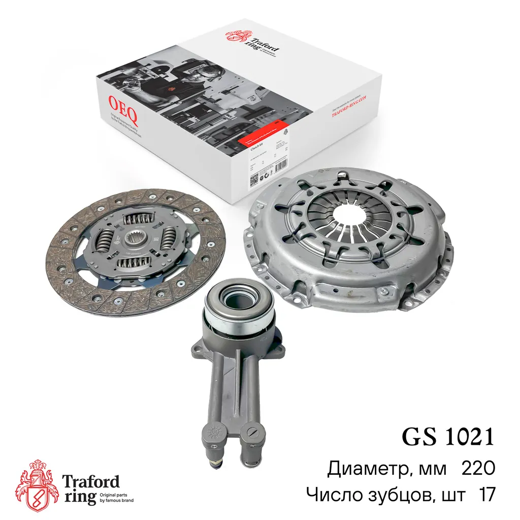 Сцепление в сборе Ford Focus I (98) 1.4i/1.6i/1.8i (с гидр.муфт) TRAFORD RING GS1021