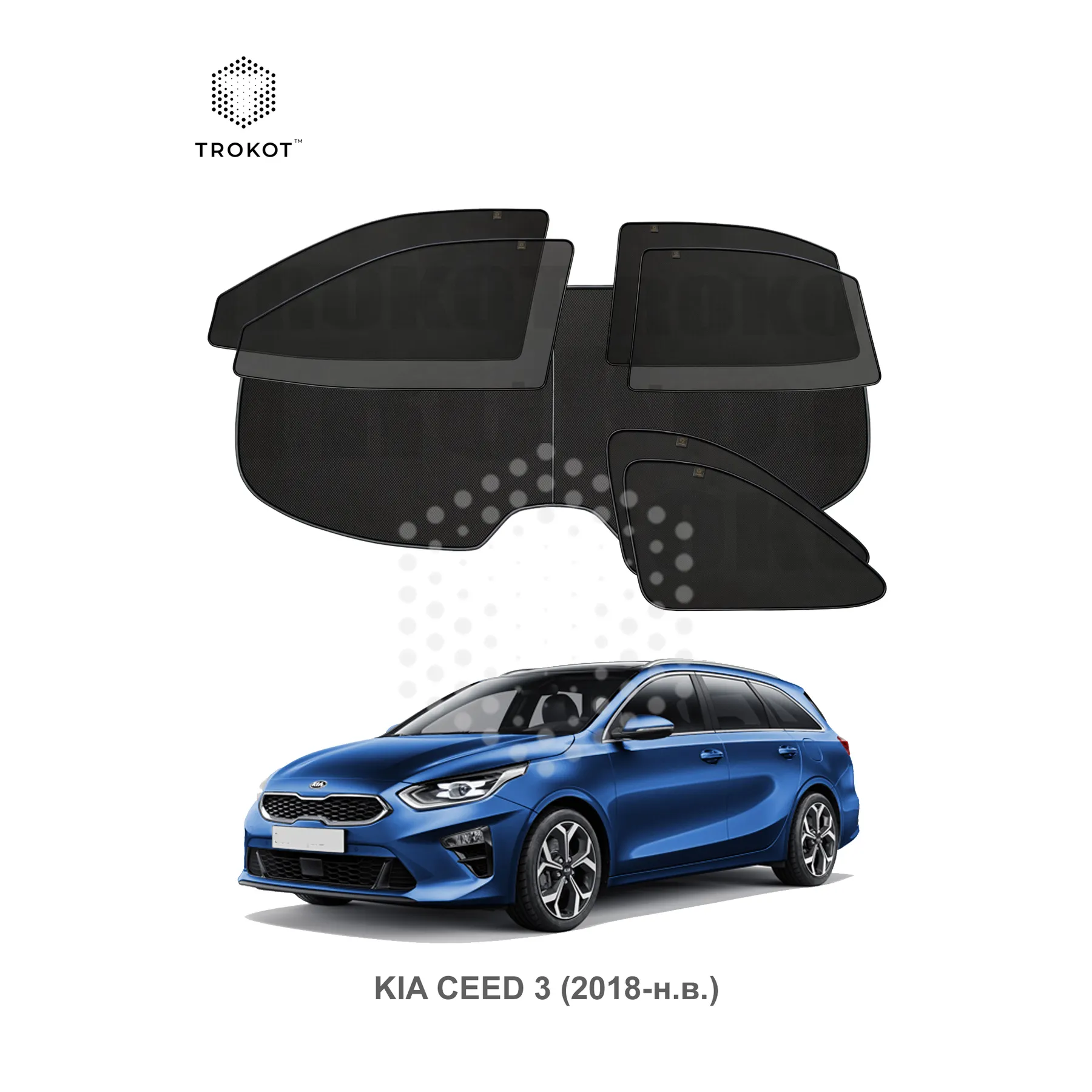 Полный комплект из 7 экранов Kia Ceed (3) (2018-наст.время)