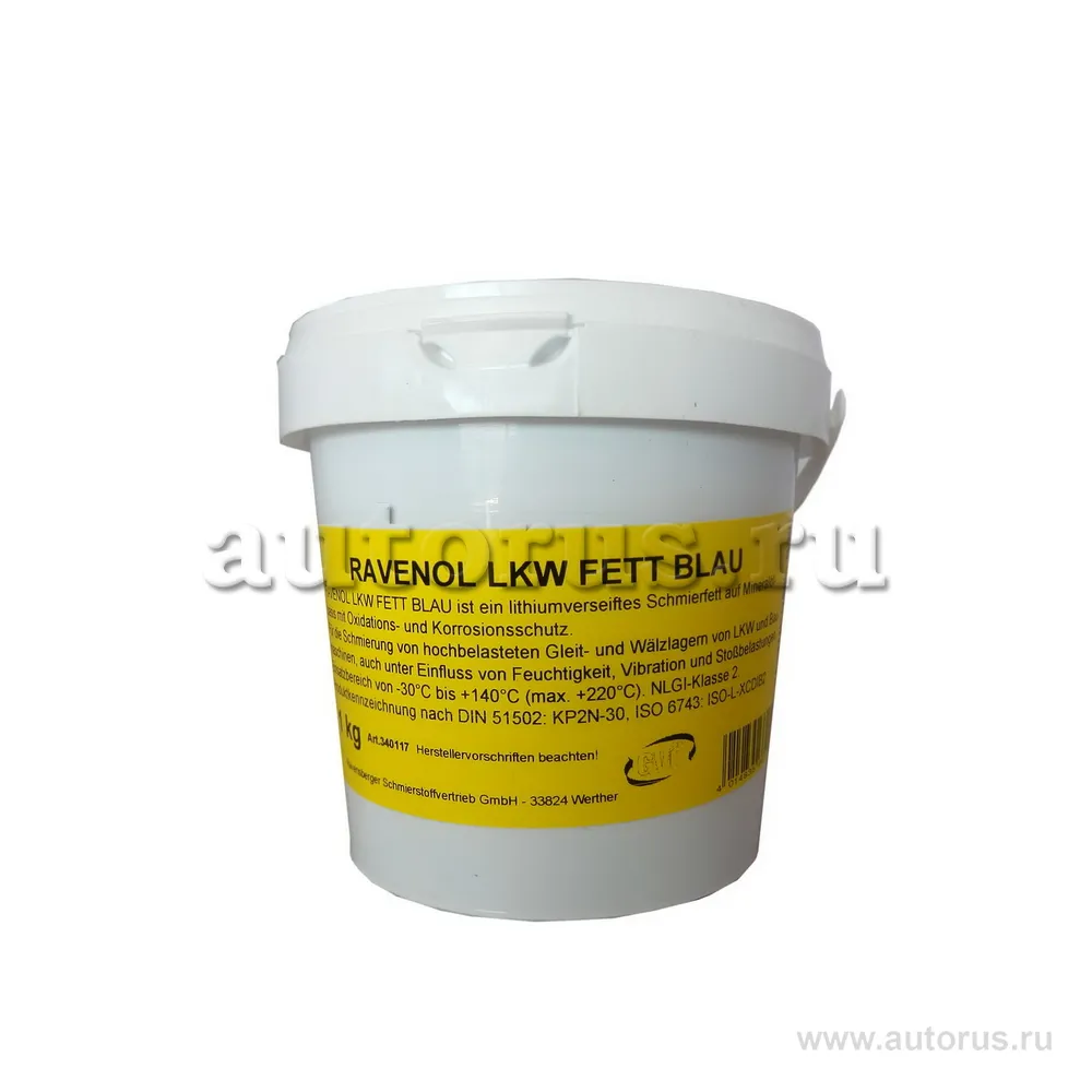 Смазка пластичная RAVENOL LKW Fett Blau 1 кг Ravenol 1340117-001