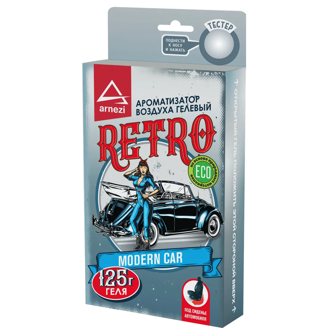 Ароматизатор под сиденье, гелевый Retro Modern Car 125г ARNEZI A1509176