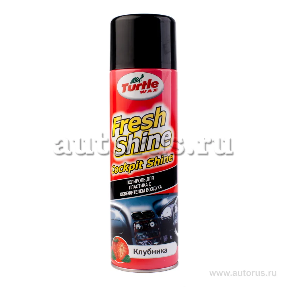 Полироль панели Клубника 500 мг TW FRESH SHINE Т4809