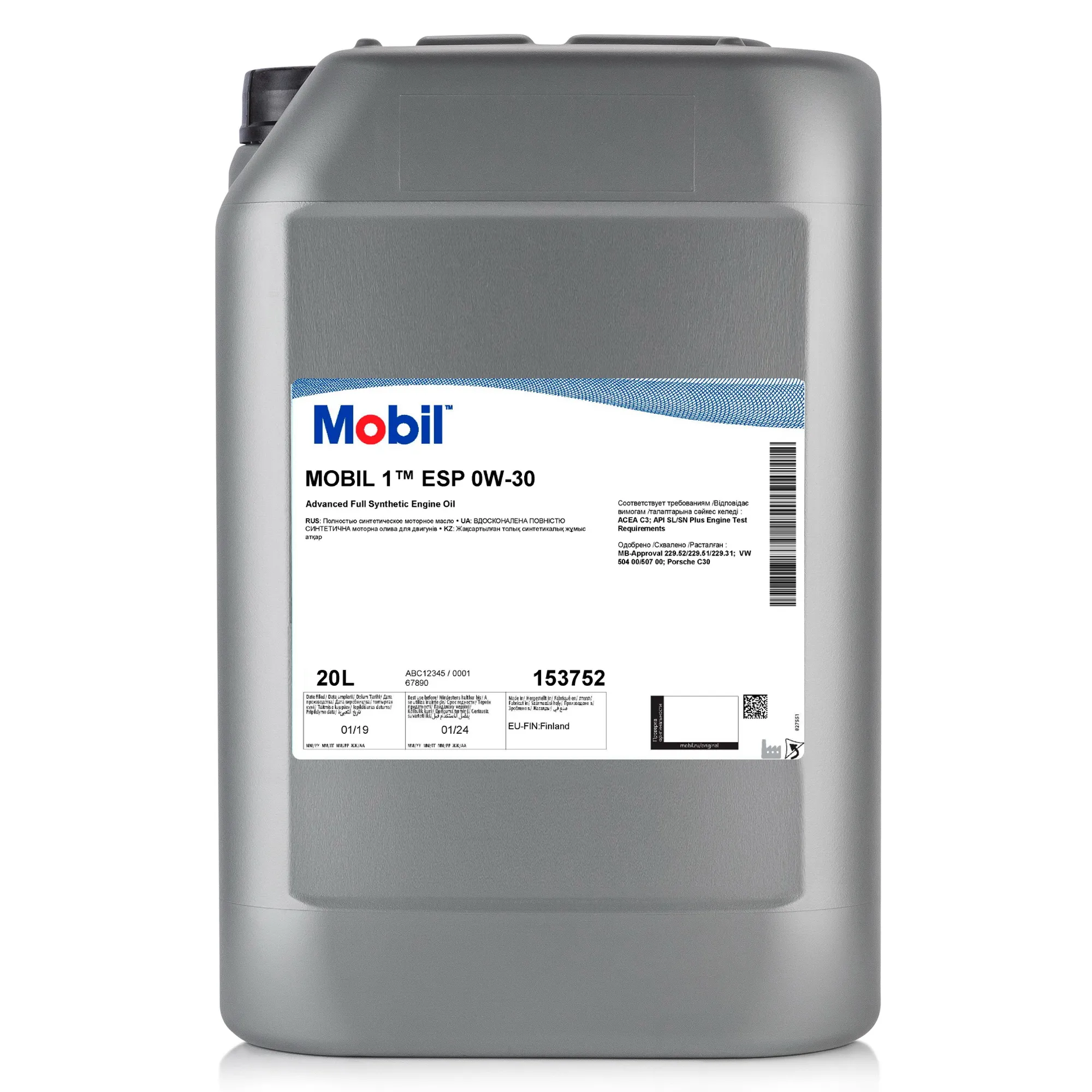 Масло моторное MOBIL 1 ESP 0W-30 синтетическое 20 л 153755