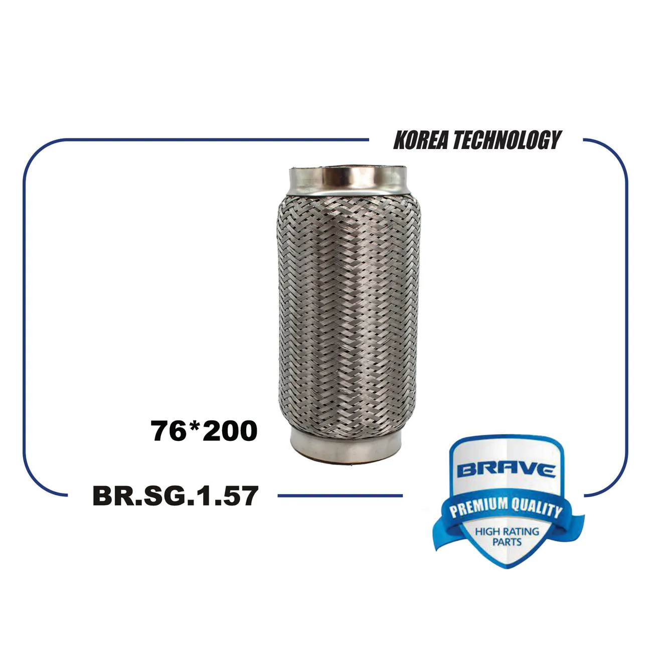 Гофра глушителя 76200 Interloсk BR.SG.1.57 BRAVE BR.SG.1.57