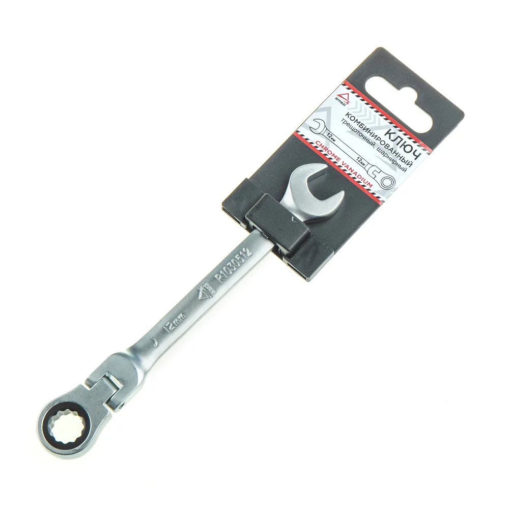 Ключ комбинированный, 12 мм, трещоточный, шарнирный ARNEZI R1030512