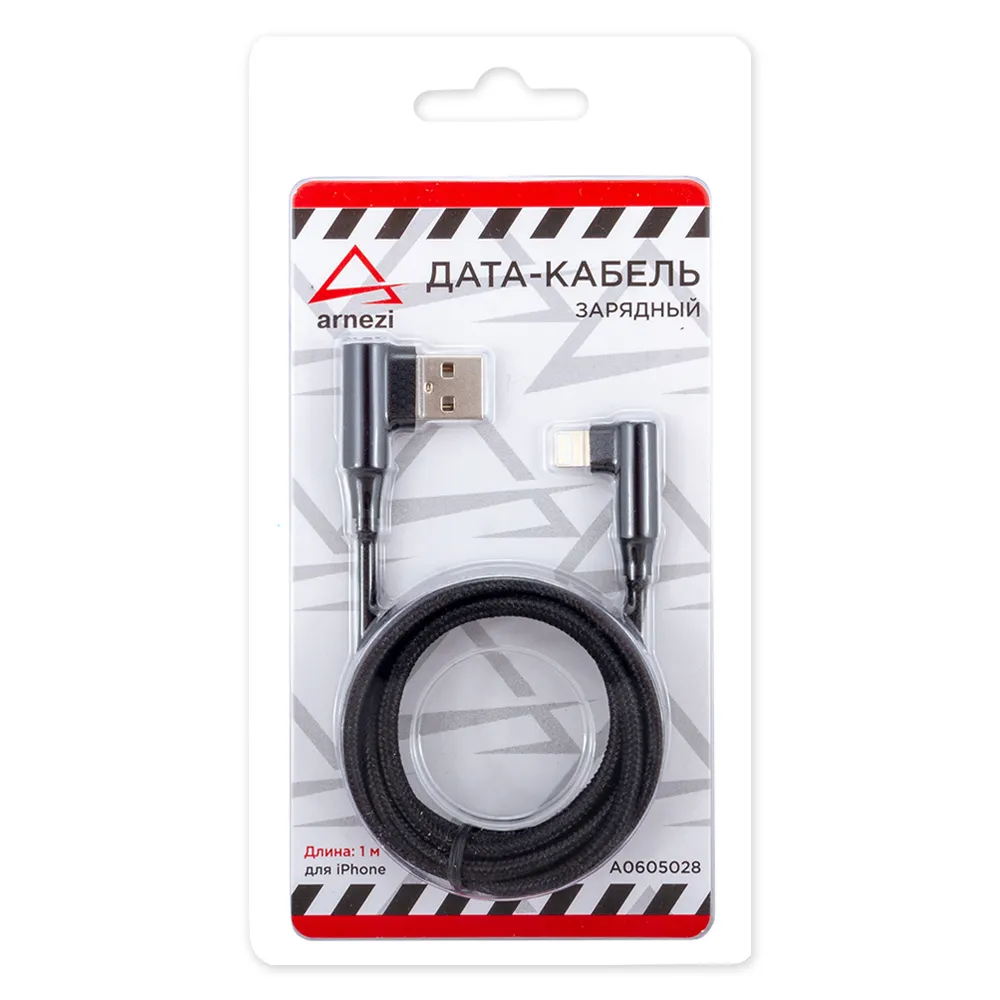 Дата-кабель зарядный Lightning/USB (1 м) iPhone X/11/12/13/14 Черный (угловой), Max Вт ARNEZI A0605028