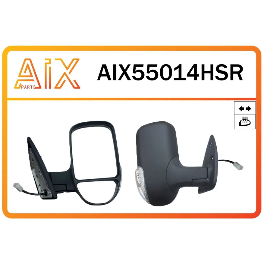 Зеркало правое с подогревом и повторителем aix55014hsr /46820102030 AIX AIX55014HSR