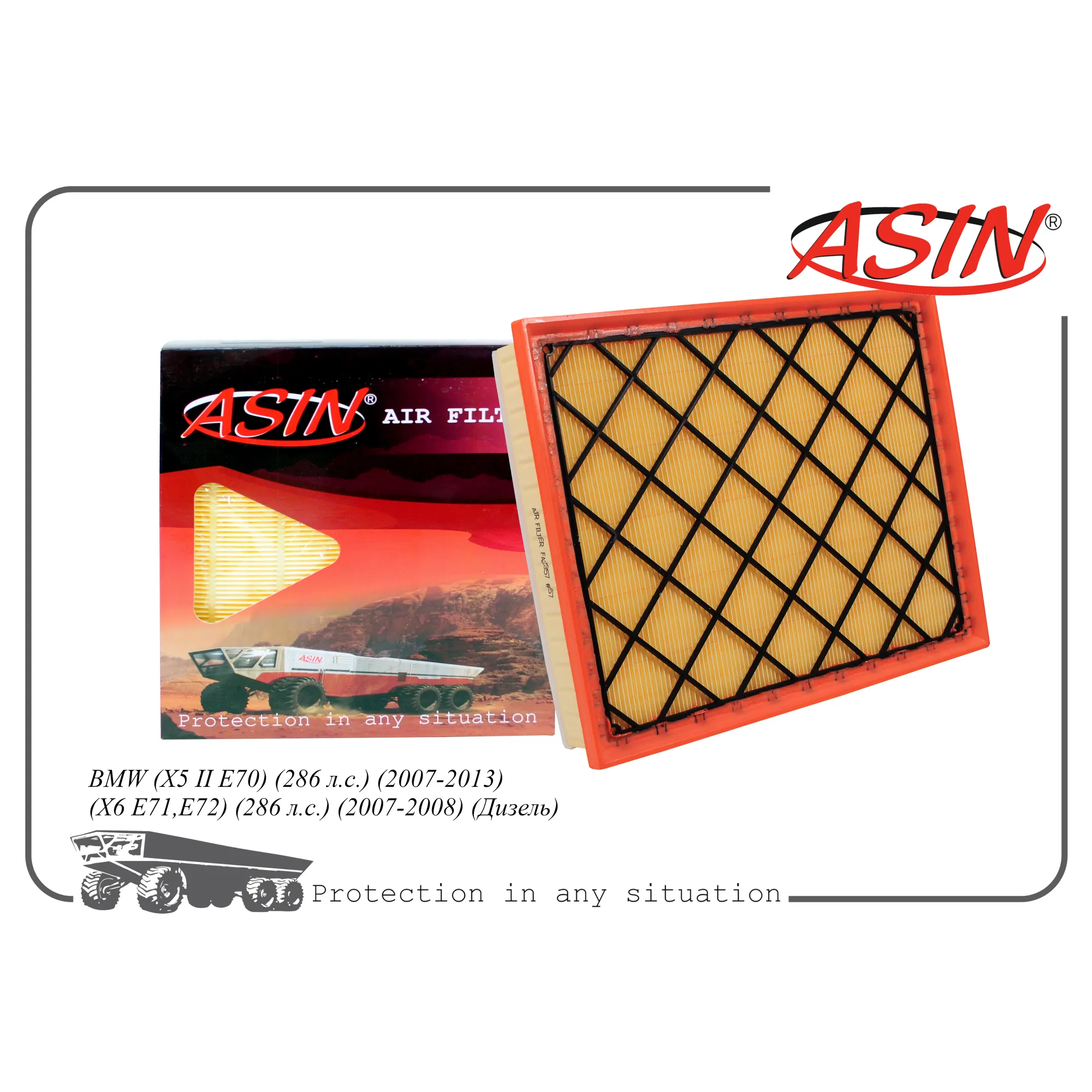 Фильтр воздушный 13 71 7 798 342/ASIN.FA2357 ASIN ASIN ASINFA2357