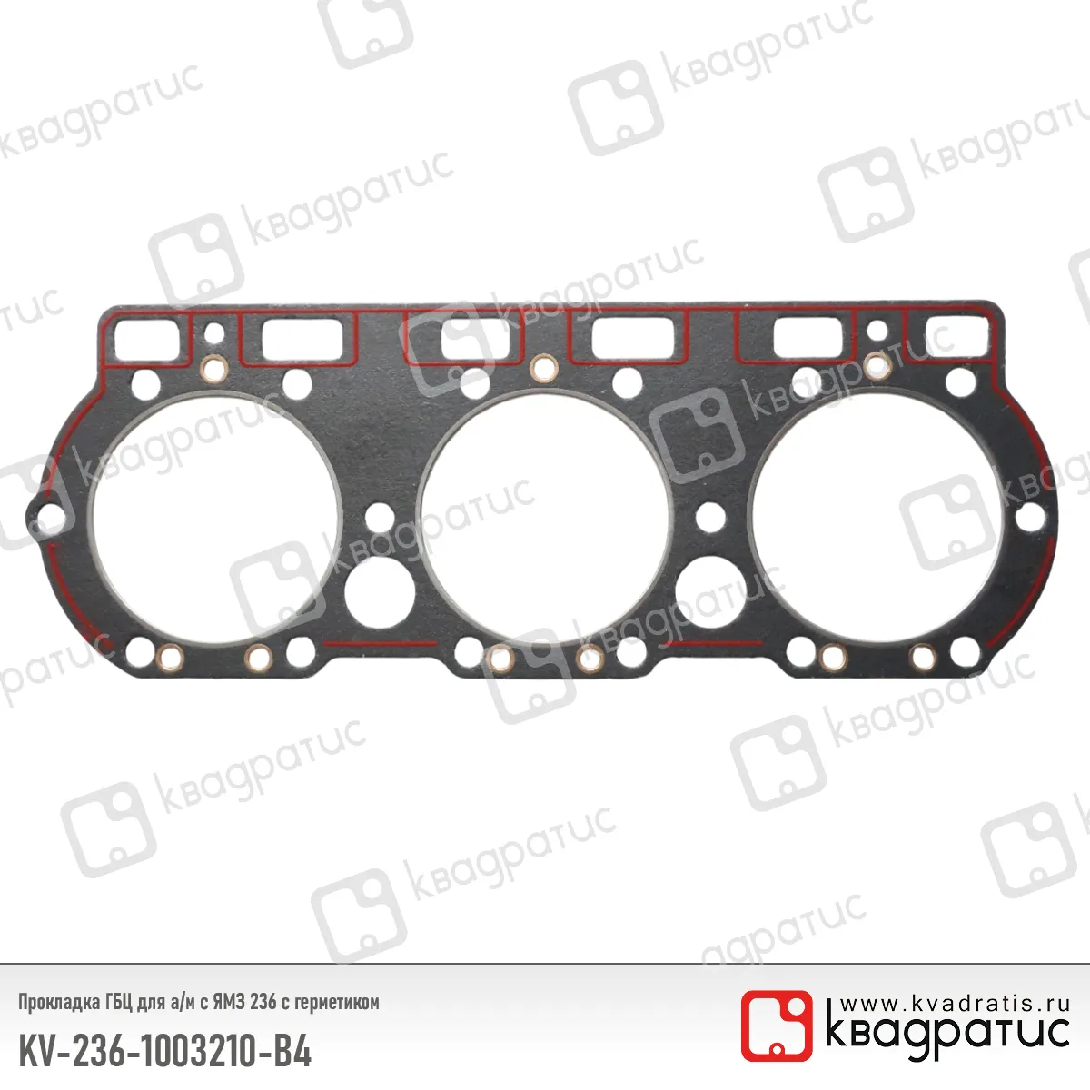 Прокладка ГБЦ КВАДРАТИС KV-236-1003210-B4