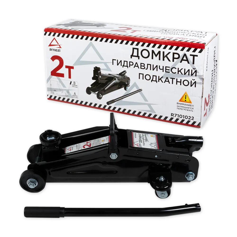 Домкрат гидравлический подкатной 2т 140-340 мм ARNEZI R7101022