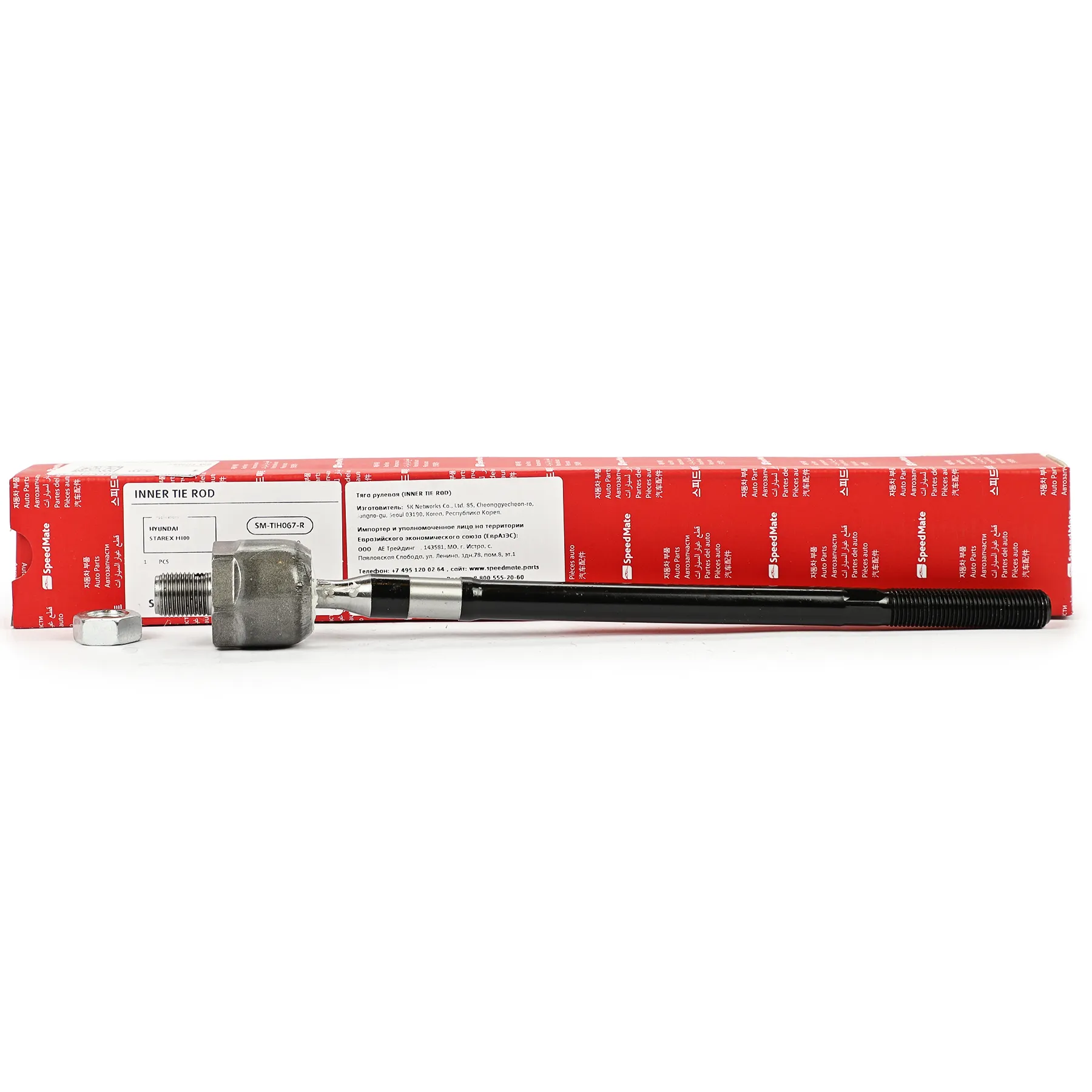 Тяга рулевая L=R HYUNDAI H-1,Starex SPEEDMATE SM-TIH067
