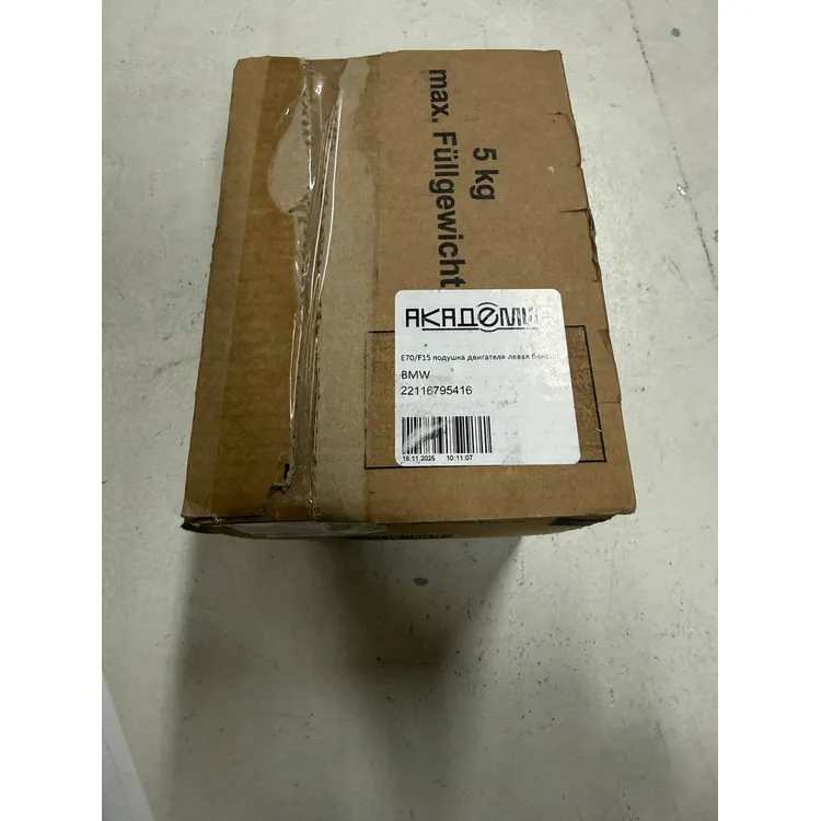 Подушка двигателя, Уценка BMW 22 11 6 795 416-N0 Уценка