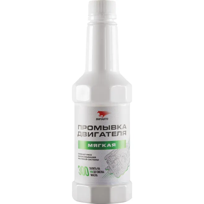 Промывка двигателя iMAGNET, 350 мл. флакон ВМПАВТО 5102