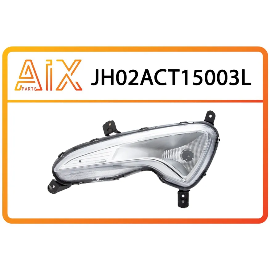 Фара пртивотуманная левая AIX JH02-ACT15-003L