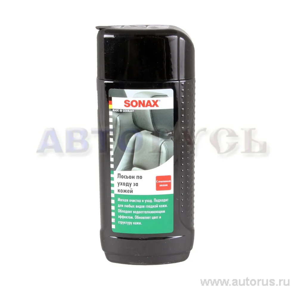 Лосьон по уходу за кожей 0,25л. SONAX 291141