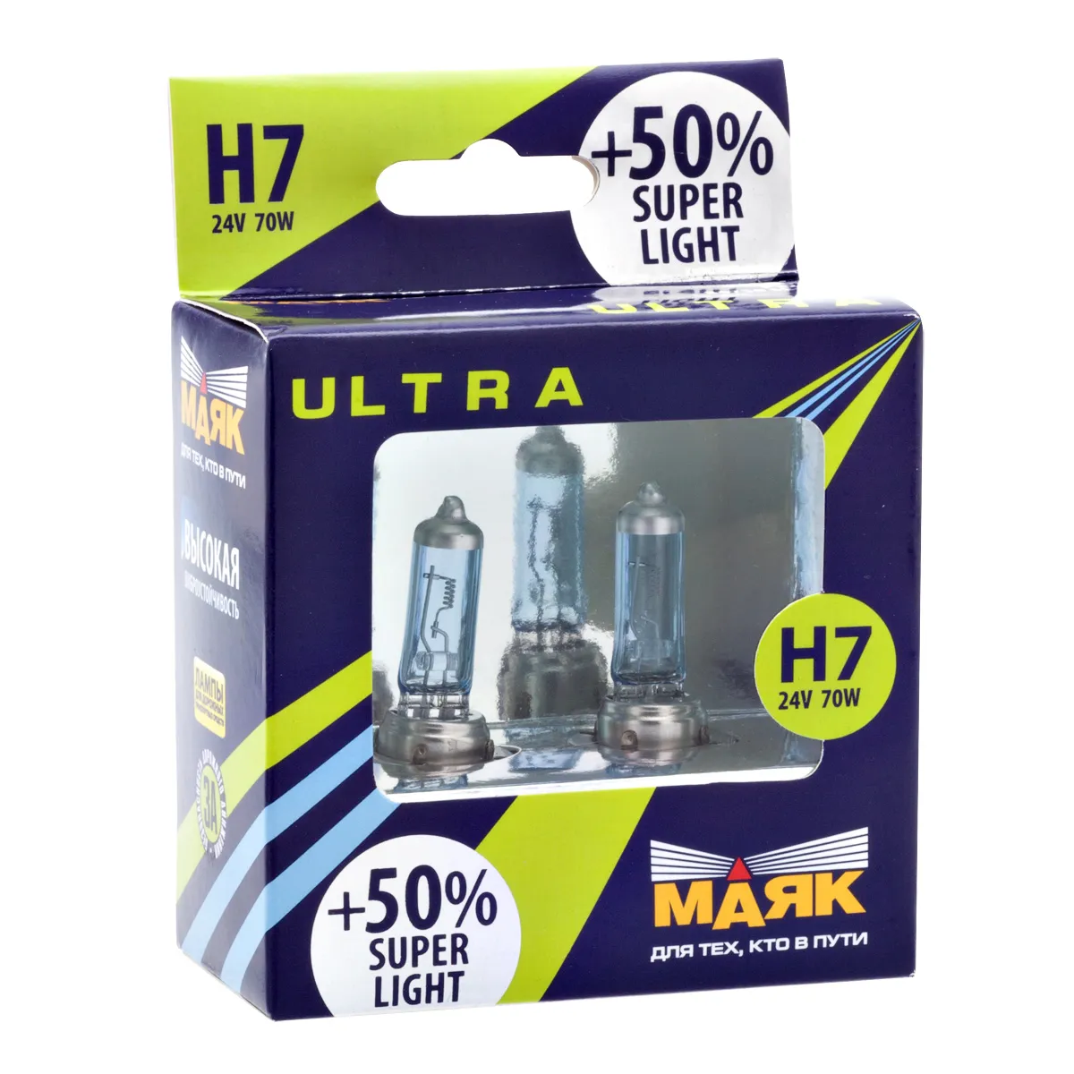 Лампа 24V H7 70W +50% PX26d Маяк Ультра 2 шт. DUOBOX 84730SL+50new