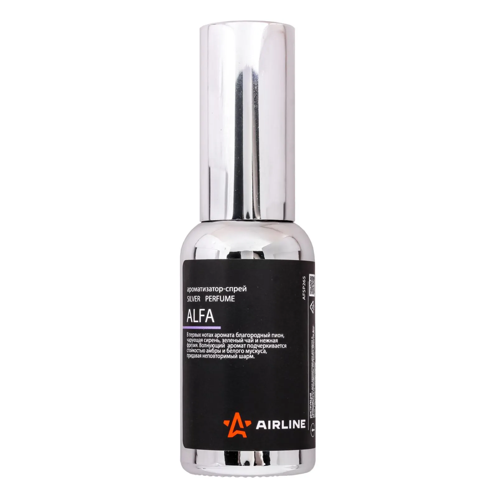 Ароматизатор-спрей SILVER Perfume ALFA 30мл AIRLINE AFSP265