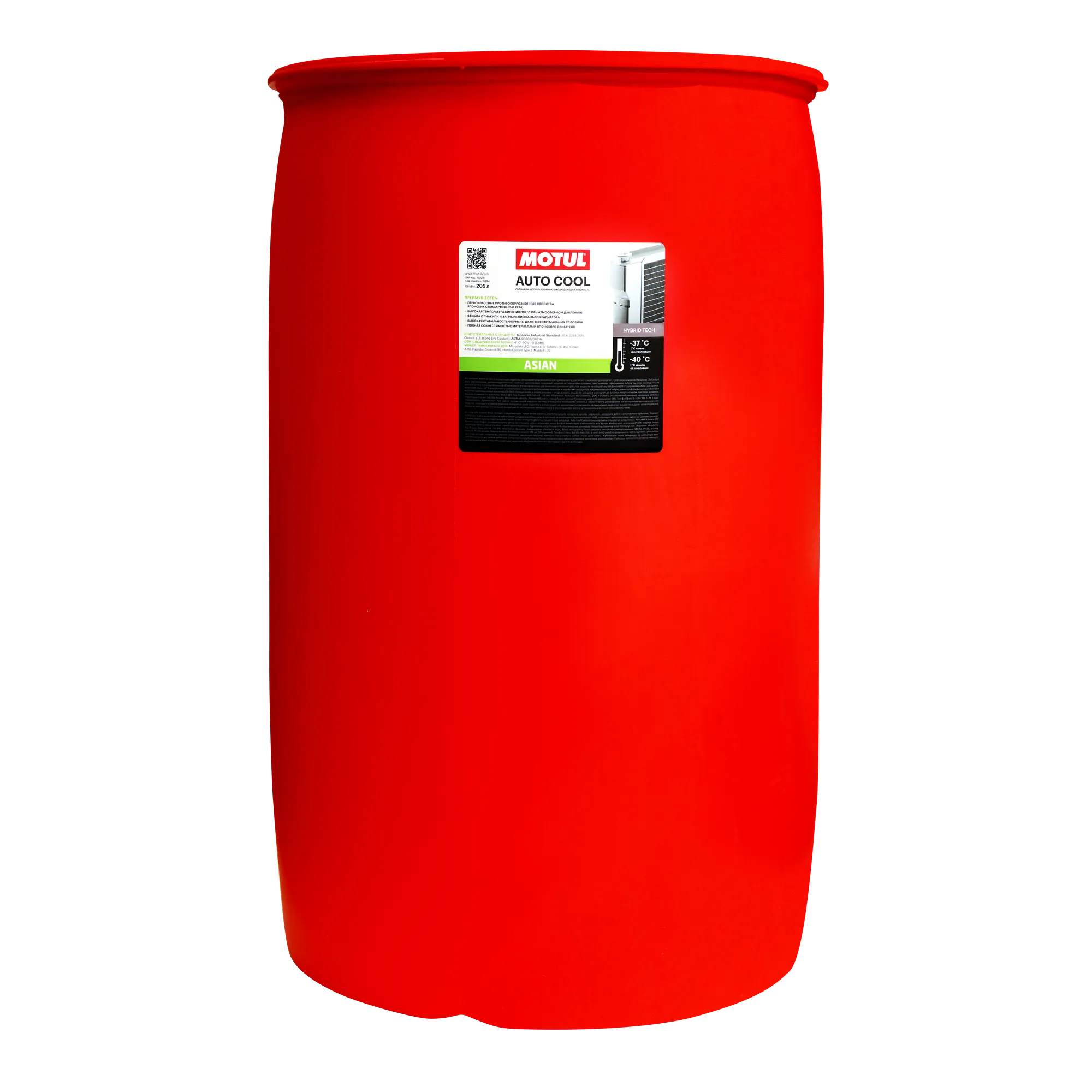Антифриз Motul AUTO COOL ASIAN готовый -37C зеленый 205 л 110215