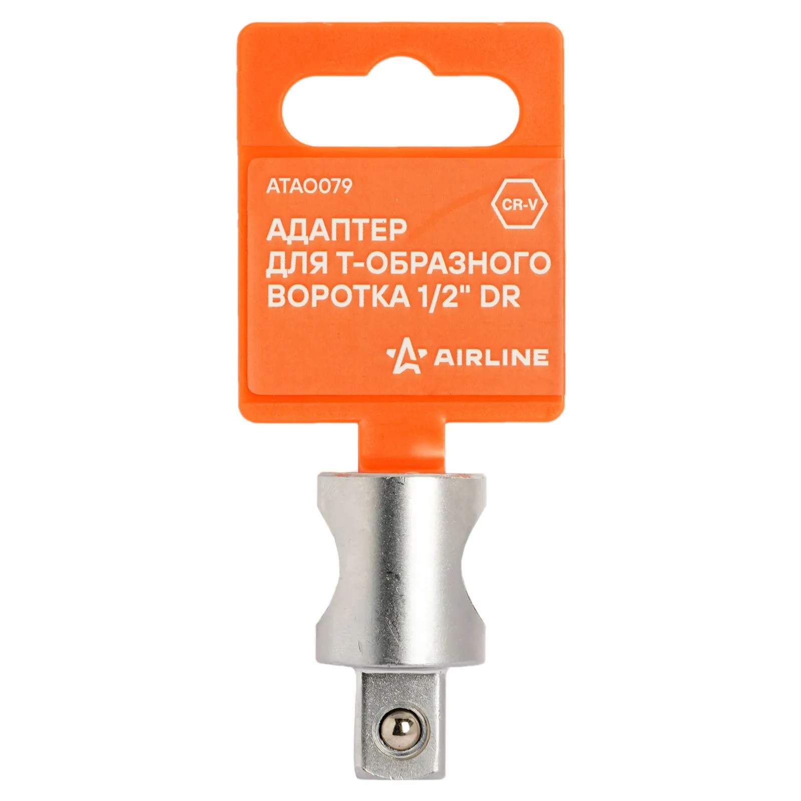Адаптер для Т-образного воротка 1/2 AIRLINE ATAO079