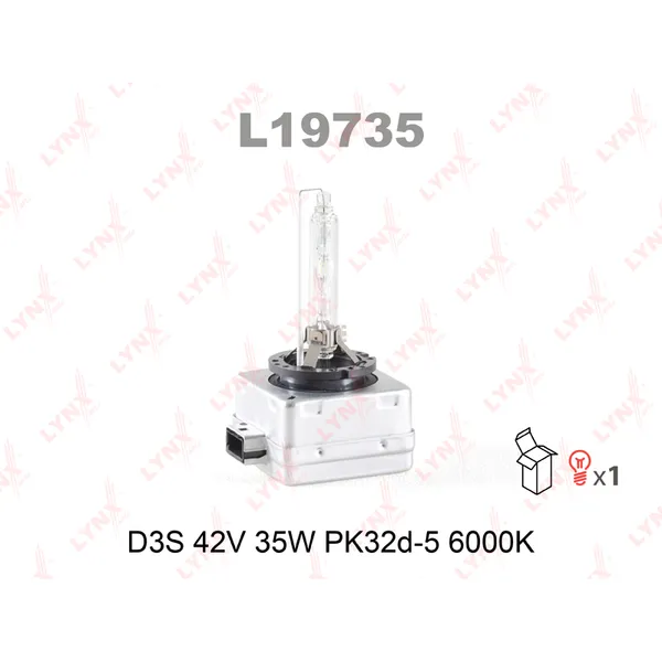 Лампа ксеноновая D3S 6000K LYNXauto 1 шт. PK32D-5 L19735