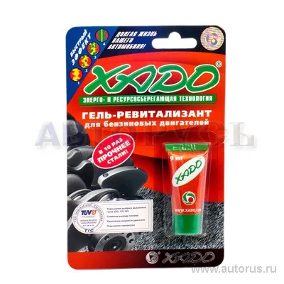 Присадка для бензиновых двигателей XADO в блистере, 9 мл