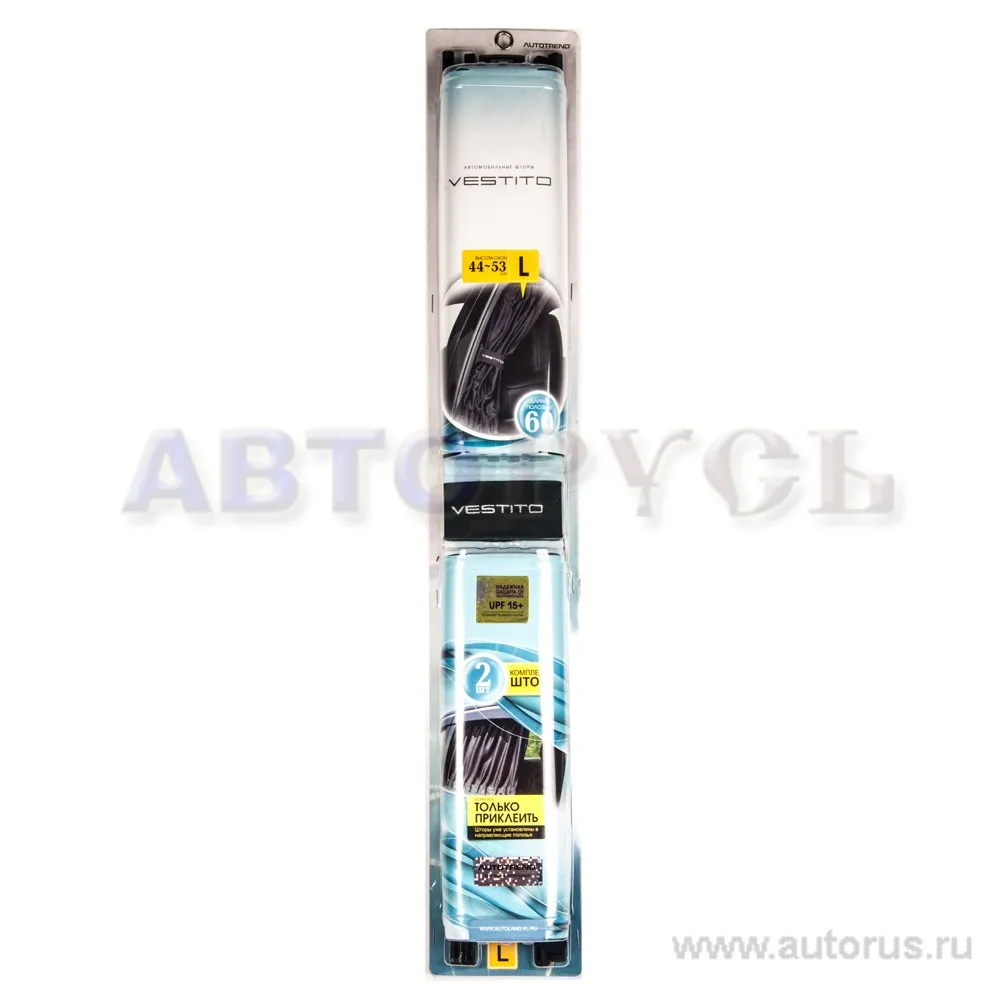 Шторка на боковое стекло высота L44-53 см длина 60 см черная 2шт AUTOLAND VESTITO 1702335-166BK