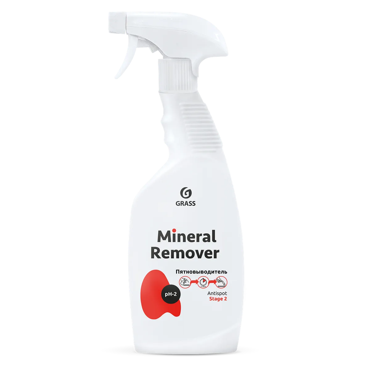 Пятновыводитель кислотный Mineral Remover триггер Спрей 0,6 л Grass 125615