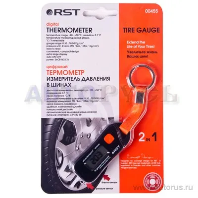 Манометр цифровой RST N00455, брелок, термометр