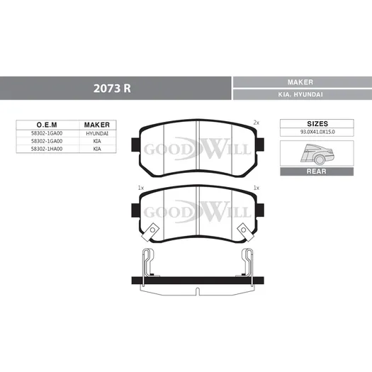 Колодки тормозные дисковые задние, комплект KIA GOODWILL 2073r