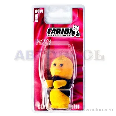Ароматизатор игрушка пропитанный 3D CARIBI VSK-00062576