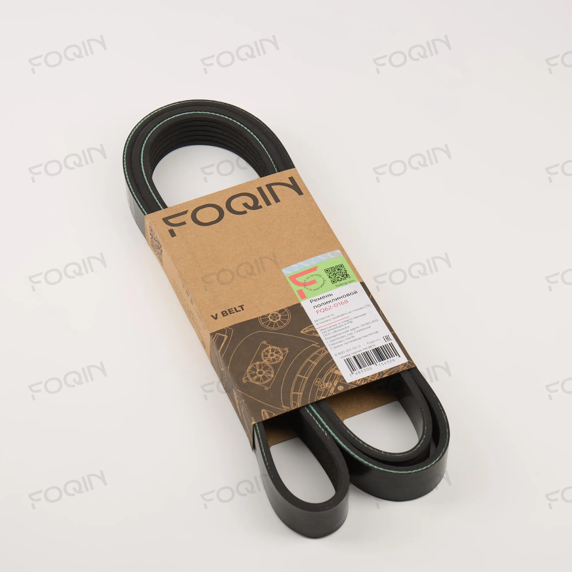 Ремни навесного оборудования FOQIN FQ62-0168