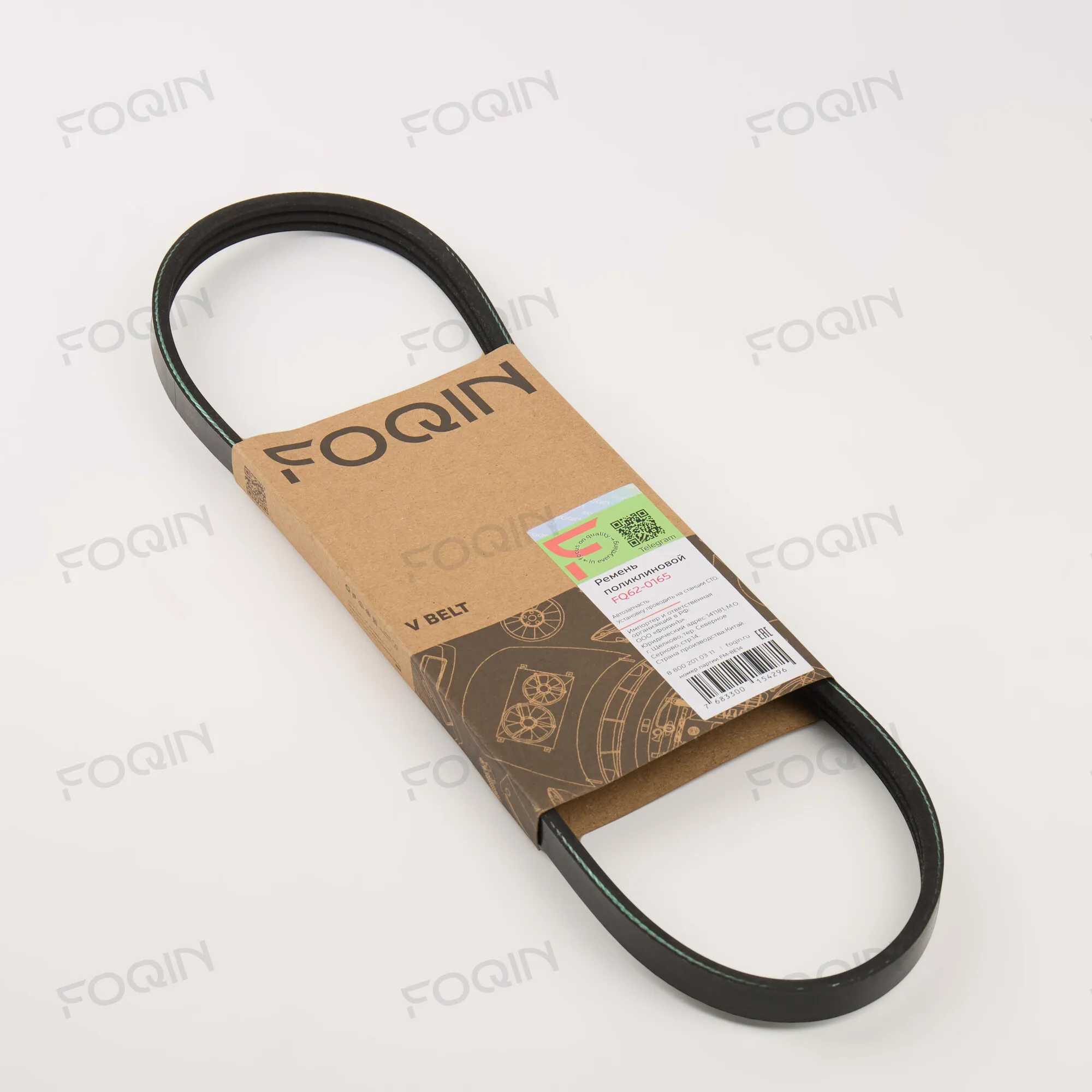 Ремни навесного оборудования FOQIN FQ62-0165