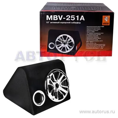 Сабвуфер MYSTERY MBV-251A, 25 см , активный, 300вт