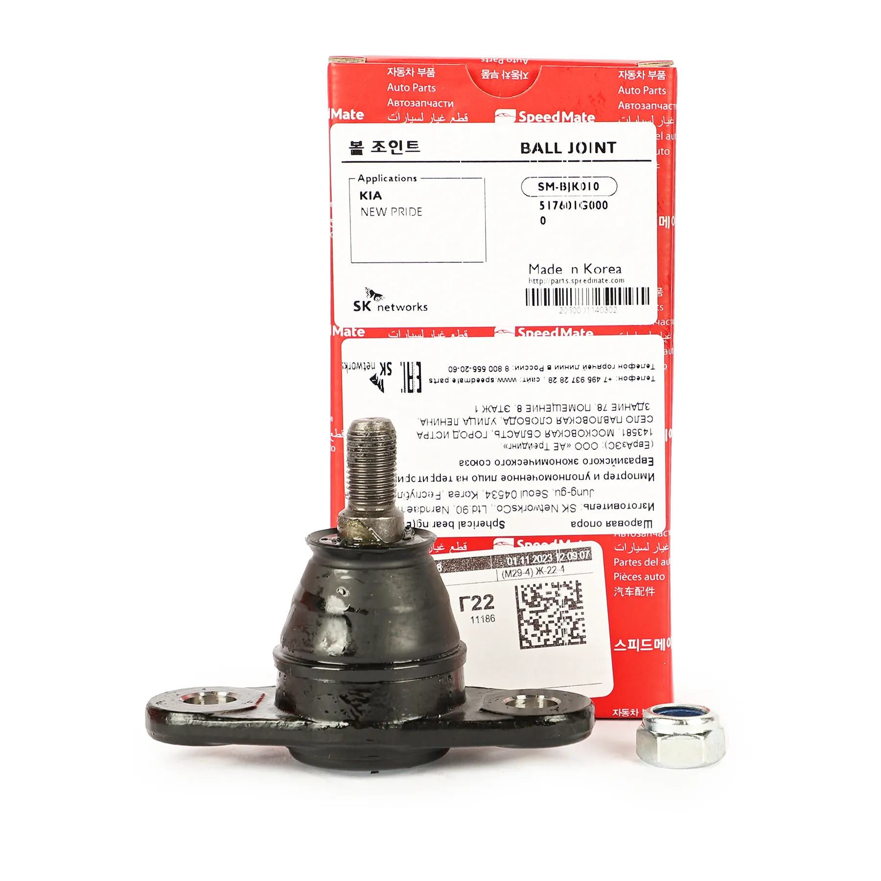 Шаровая опора L=R KIA RIO (JB) (2005-2011)/HYUNDAI ACCENT (MC) (2005 SPEEDMATE SM-BJK010