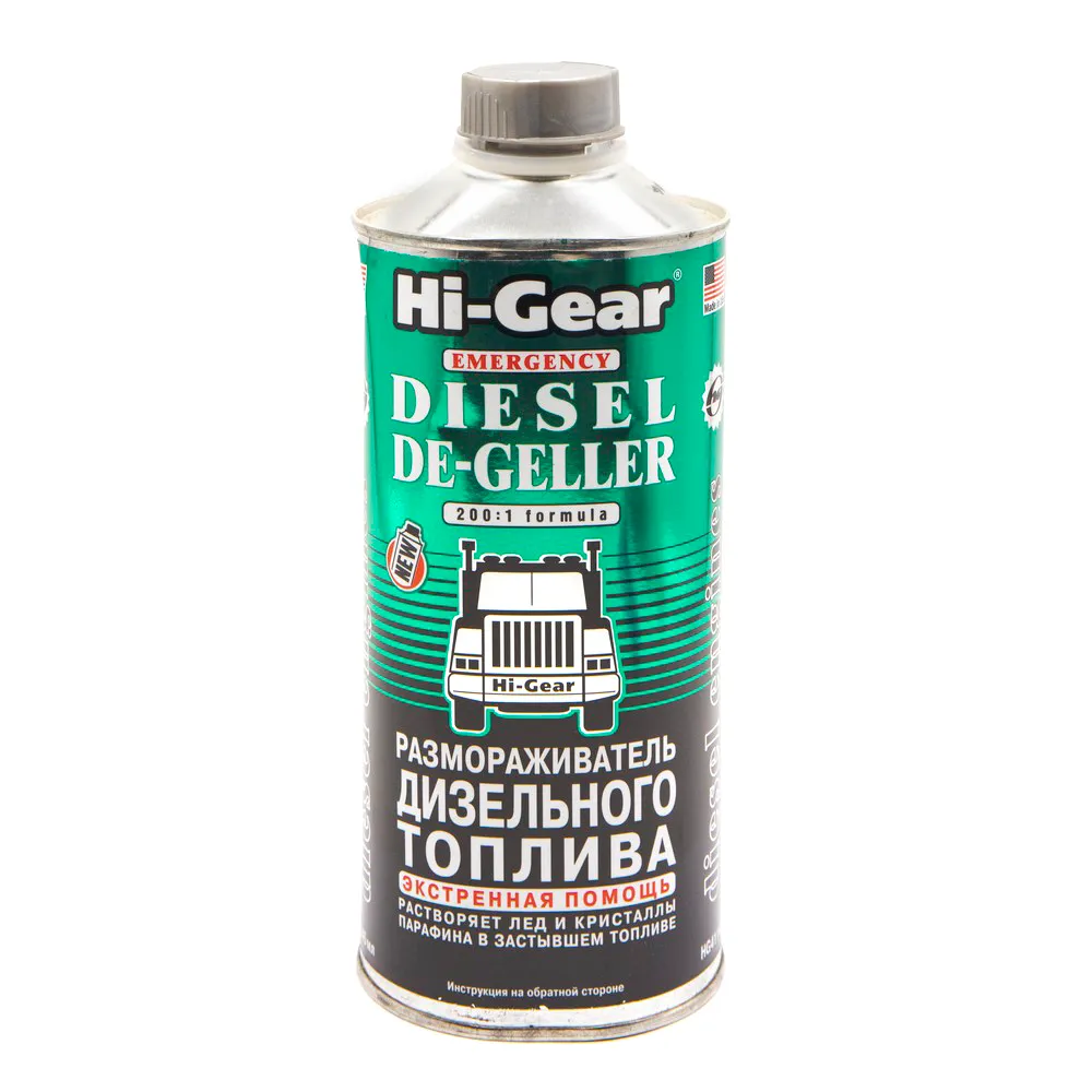 Уценка Размораживатель дизельнУценкао топлива (946 мл), Уценка HI-Gear HG4114 -N0
